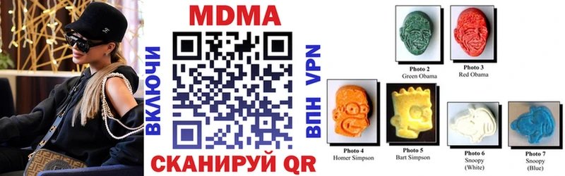 MDMA VHQ OMG ТОР Старый Оскол