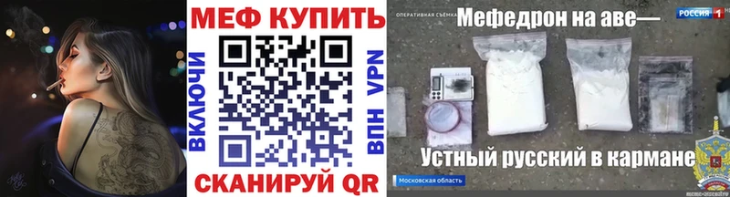 МЯУ-МЯУ мука  где найти   Старый Оскол 