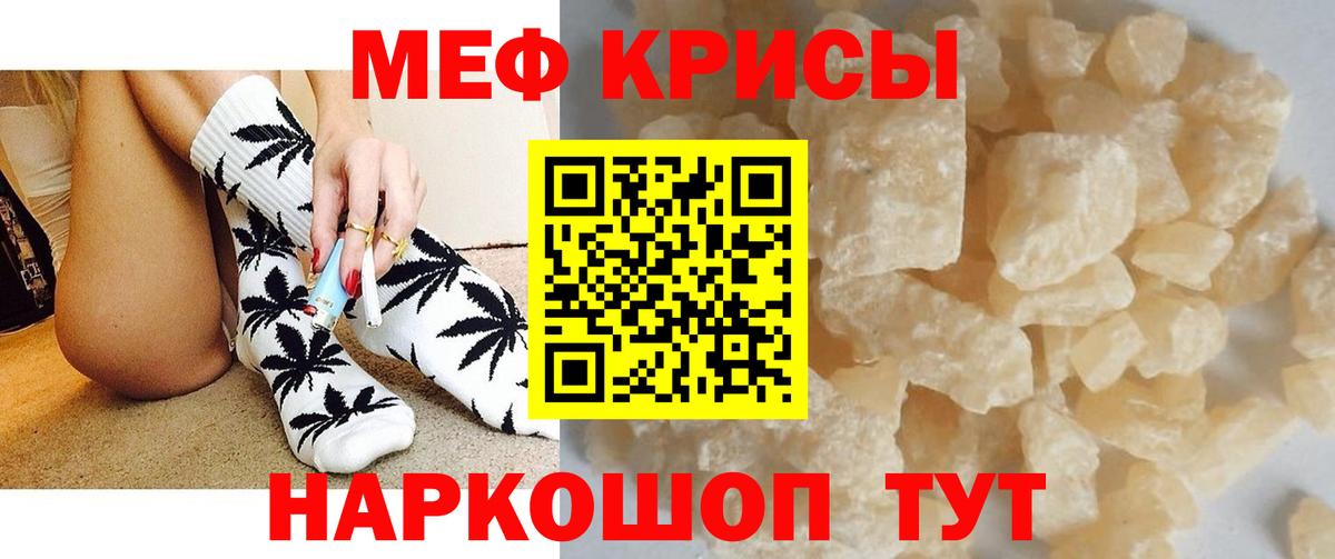 Мефедрон 4 MMC  Вход с VPN  Меф  МЕФ мука  Старый Оскол 