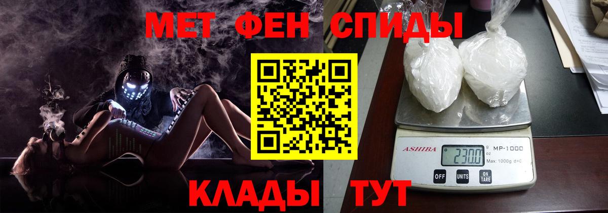 Метамфетамин винт  Метамфетамин винт  Старый Оскол  Вход с VPN 