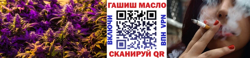 гидра ТОР  Старый Оскол  Дистиллят ТГК жижа 
