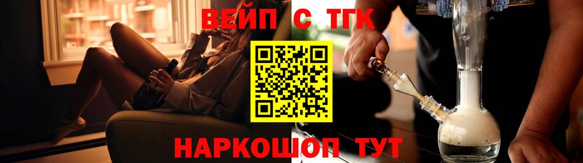ТГК Wax  что такое   Старый Оскол  Вход с VPN 