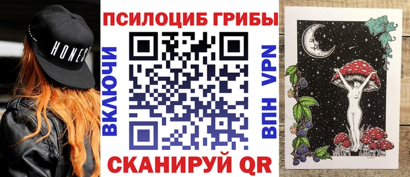 Галлюциногенные грибы мицелий  Старый Оскол 