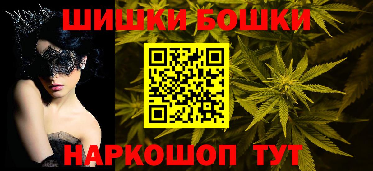Канабис марихуана Старый Оскол