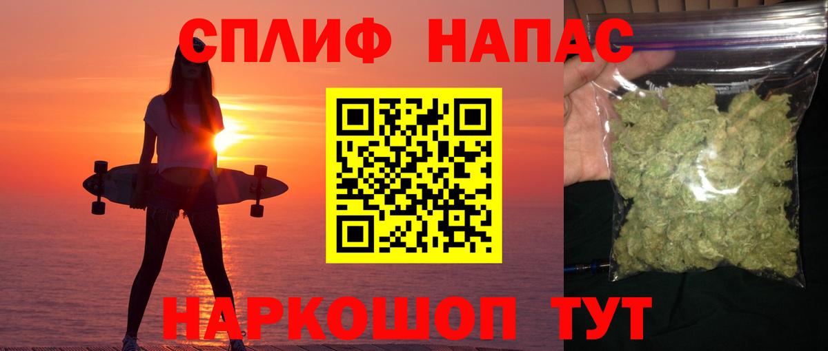 Старый Оскол  МАРИХУАНА марихуана  Шишки марихуана план  Вход с VPN  Марихуана конопля  Марихуана Bruce Banner 